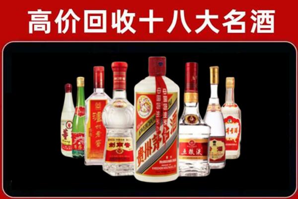 哈尔滨回收汾酒